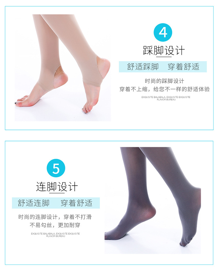 春秋中厚连裤袜120D天鹅绒微透肉打底裤丝袜大码防勾丝女打底裤袜详情6