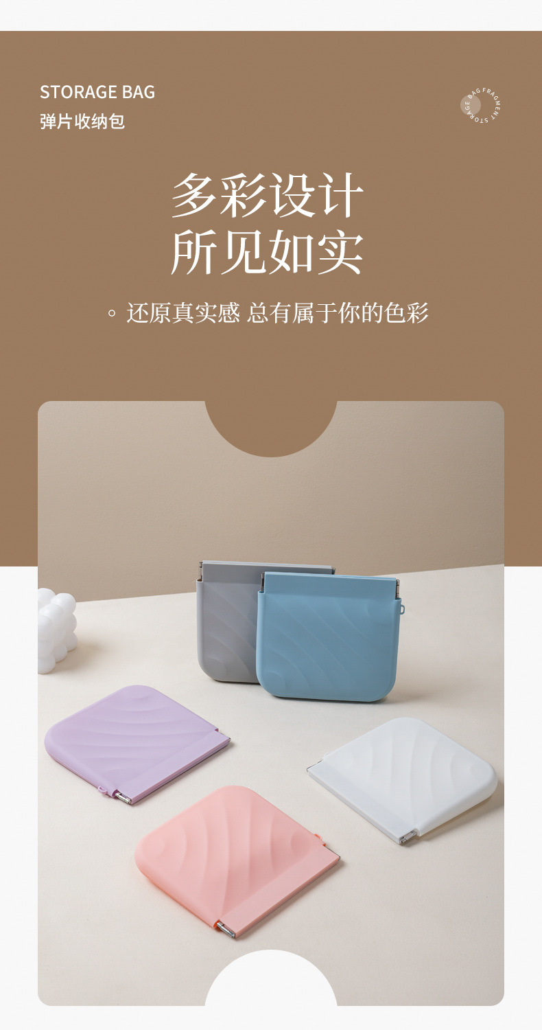 硅胶包弹片收纳袋零钱包小号口红化妆包便携耳机数据线牙套束口袋详情21