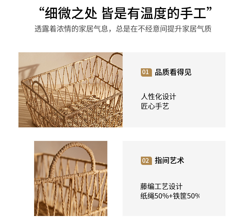 Factory direct sales of paper rope rattan woven bathroom towel, clothes and toy storage frames with handles, fashionable hollowed-out storage baskets pic 11