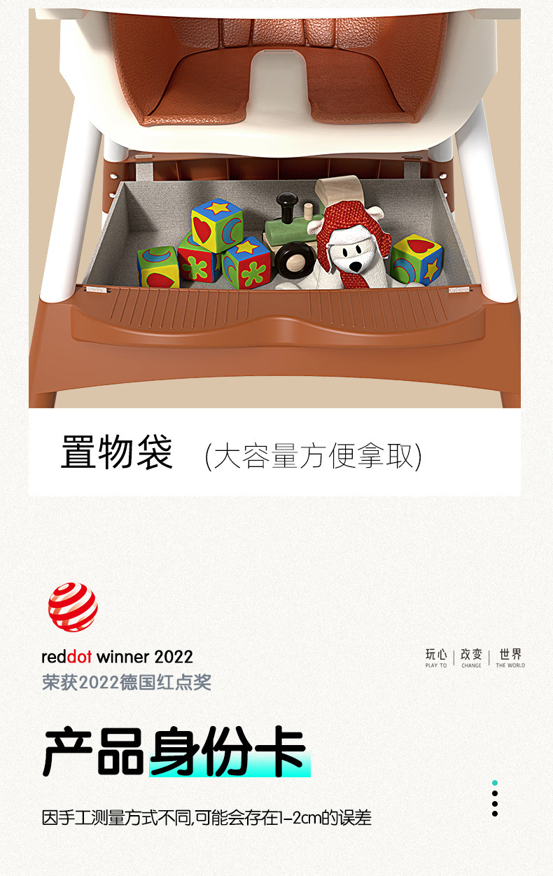 儿童餐椅多功能可调档宝宝餐椅婴儿家用便携吃饭餐桌椅小孩摇摇椅详情24