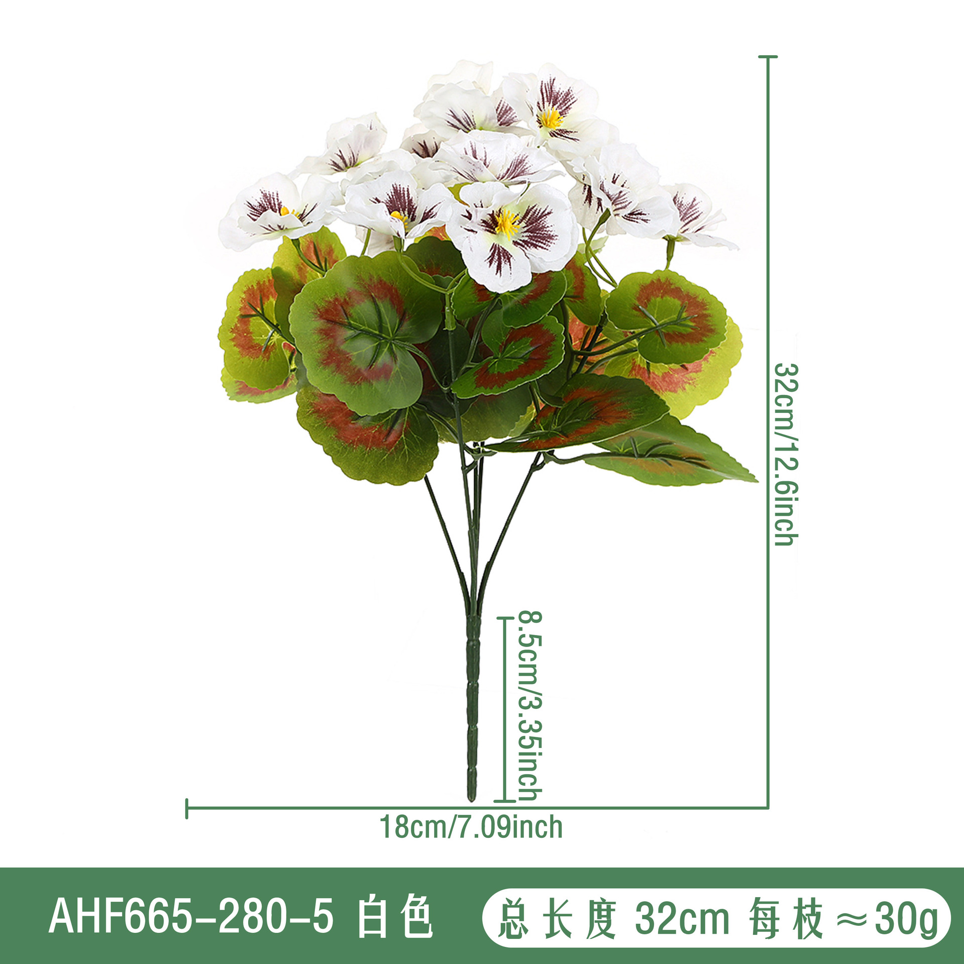 AHF665-280-5 白色尺寸图