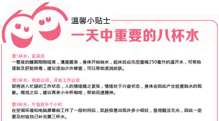 抖音爆款创意喷雾水杯户外便携塑料儿童礼品印logo包装塑料瓶壶详情17