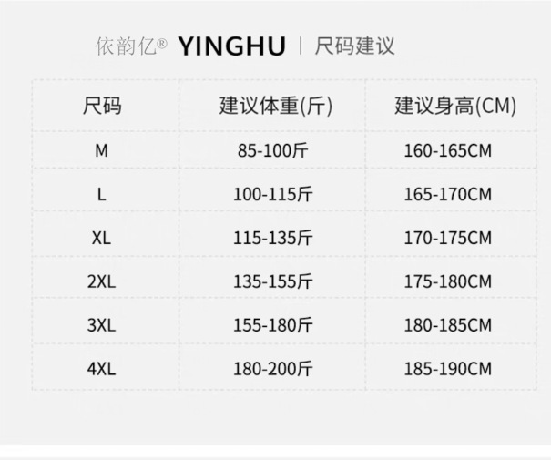工装休闲裤子男士2025夏季新款薄款宽松透气速干运动裤束脚九分裤详情2