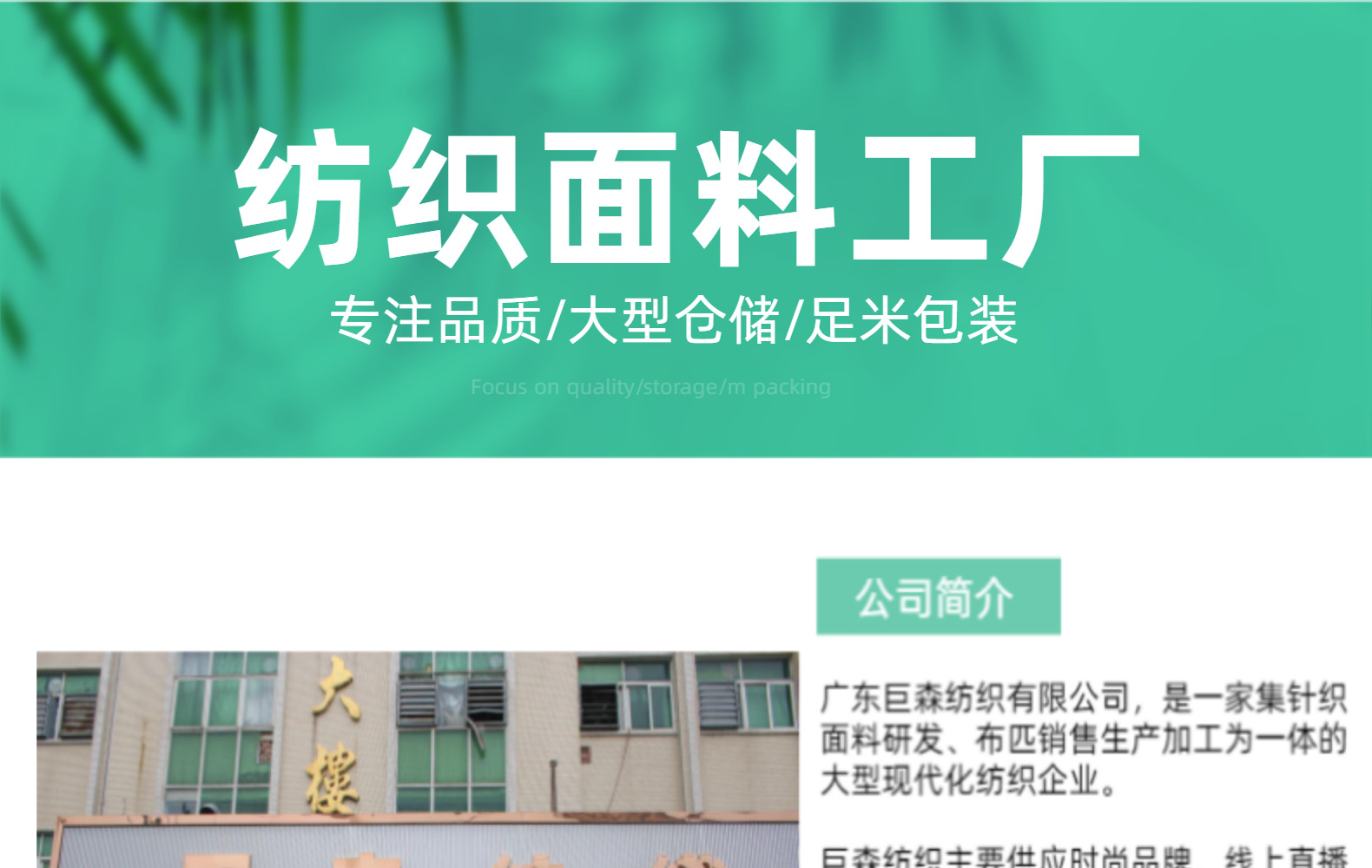 Direct sales of in-stock knitted fabrics, skin-friendly double-sided fabric, fine cotton nylon low-elasticity sports and home use fabric, other knitted fabrics pic 25