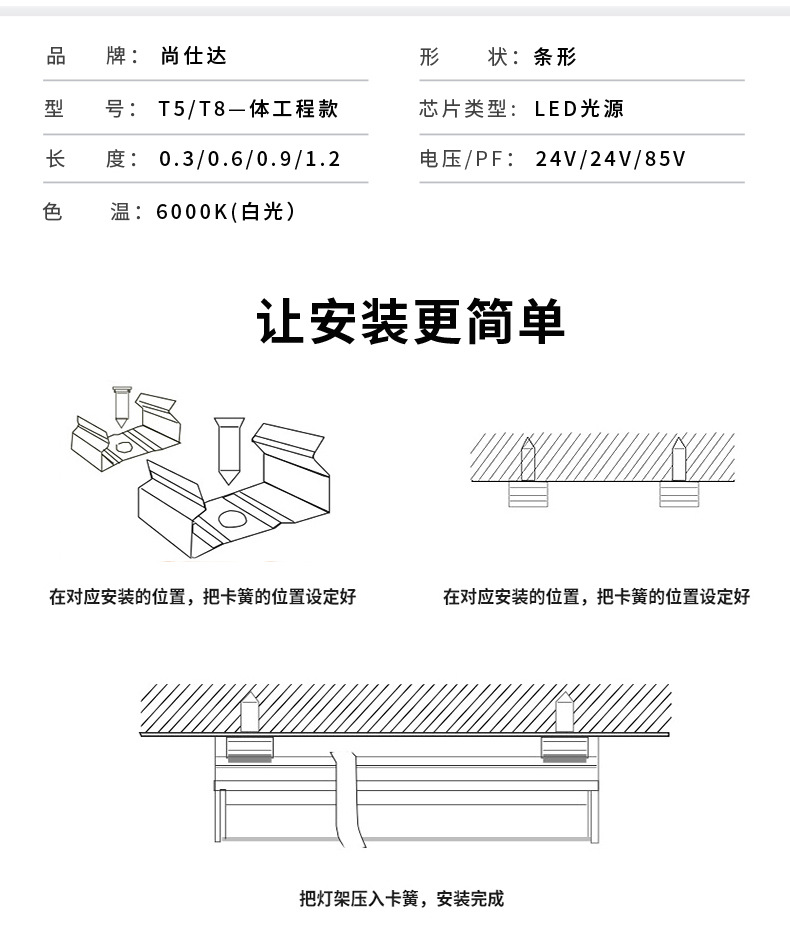 Dc 12V, 24V, 36V low-voltage 110 lamp tube, ultra-bright led lamp tube, T5, T8 integrated AC/DC low-voltage equipment pic 21