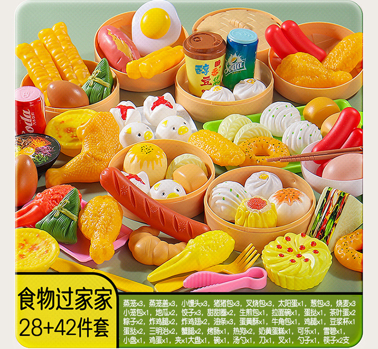 儿童过家家早点厨房玩具仿真点心蒸笼包组合宝宝早餐披萨汉堡套装详情33
