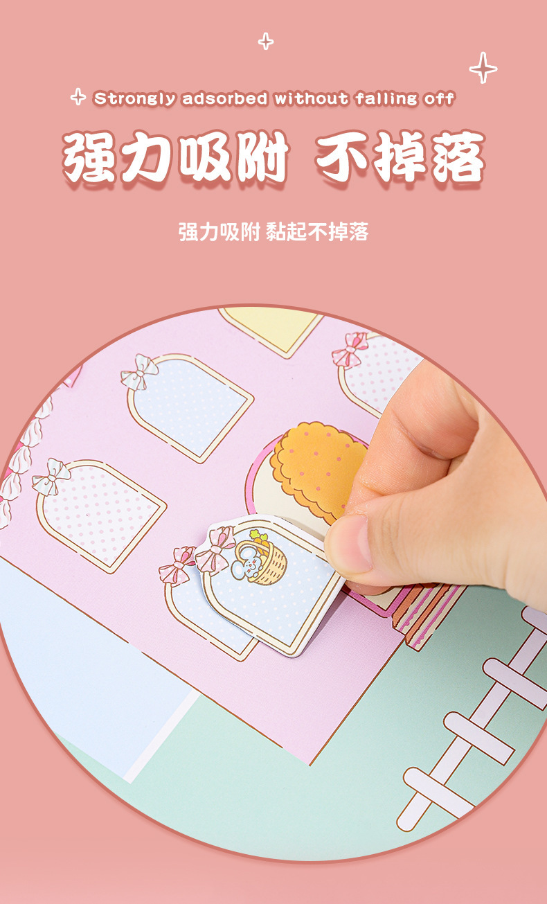 三丽鸥卡通磁力安静书儿童益智套装 创意DIY磁力贴科教玩具详情7