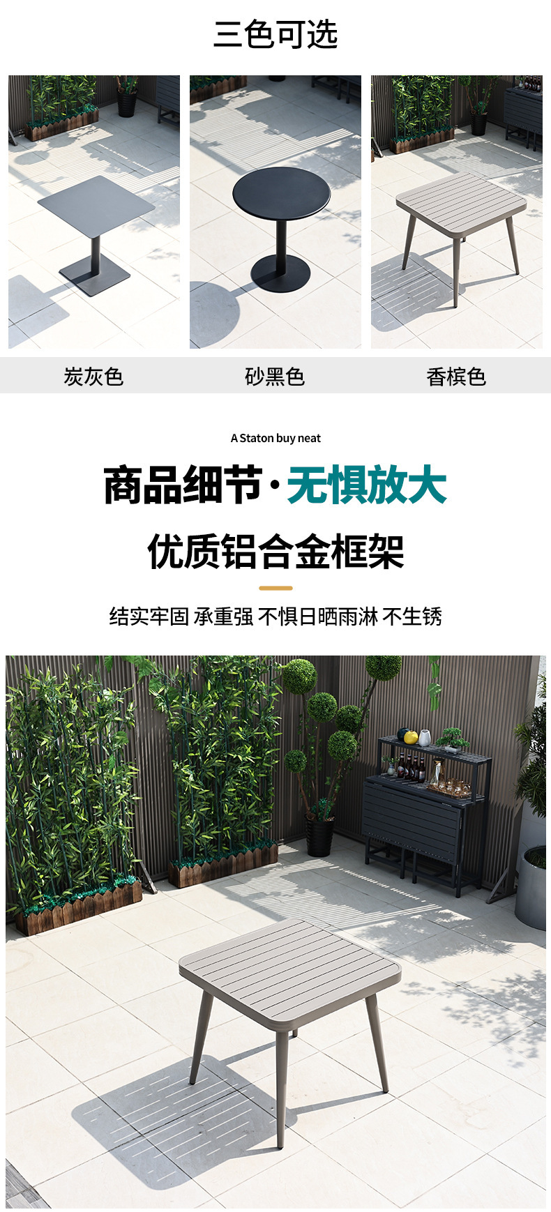 户外阳台圆桌碳钢桌子设计师花园长桌奶茶餐桌防晒庭院休闲小桌椅详情5