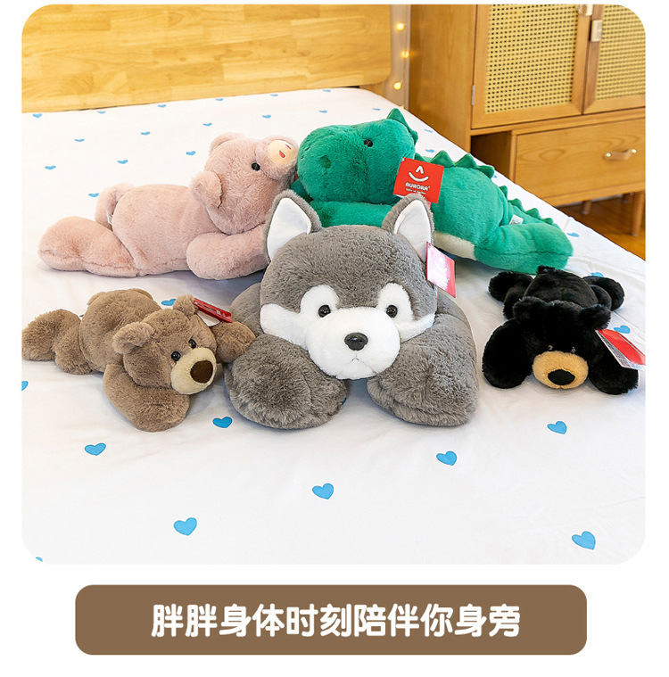 aurora软趴趴熊毛绒玩具恐龙猪哈士奇公仔抱抱熊玩偶睡觉抱枕批发详情16