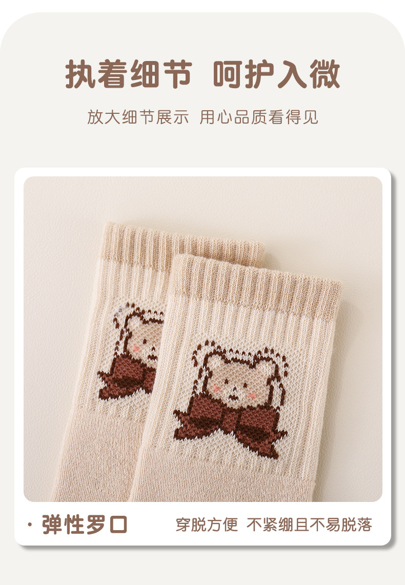 儿童袜子秋冬加厚男童女童袜子卡通加长中筒棉袜保暖毛圈童袜批发1-12岁中大童袜子详情9