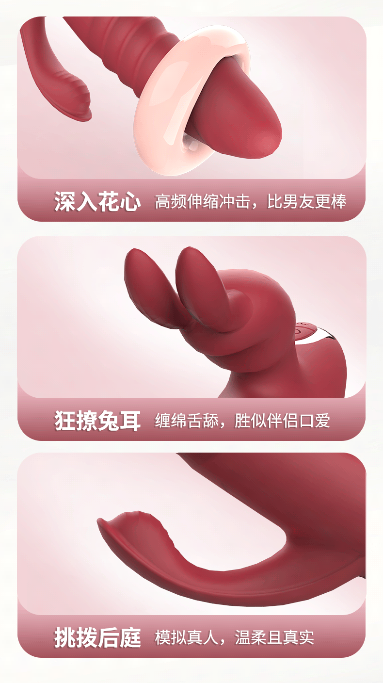 情趣用品尚感伊趣震动棒头部伸缩双头调频震动女性自慰器成人用品详情2