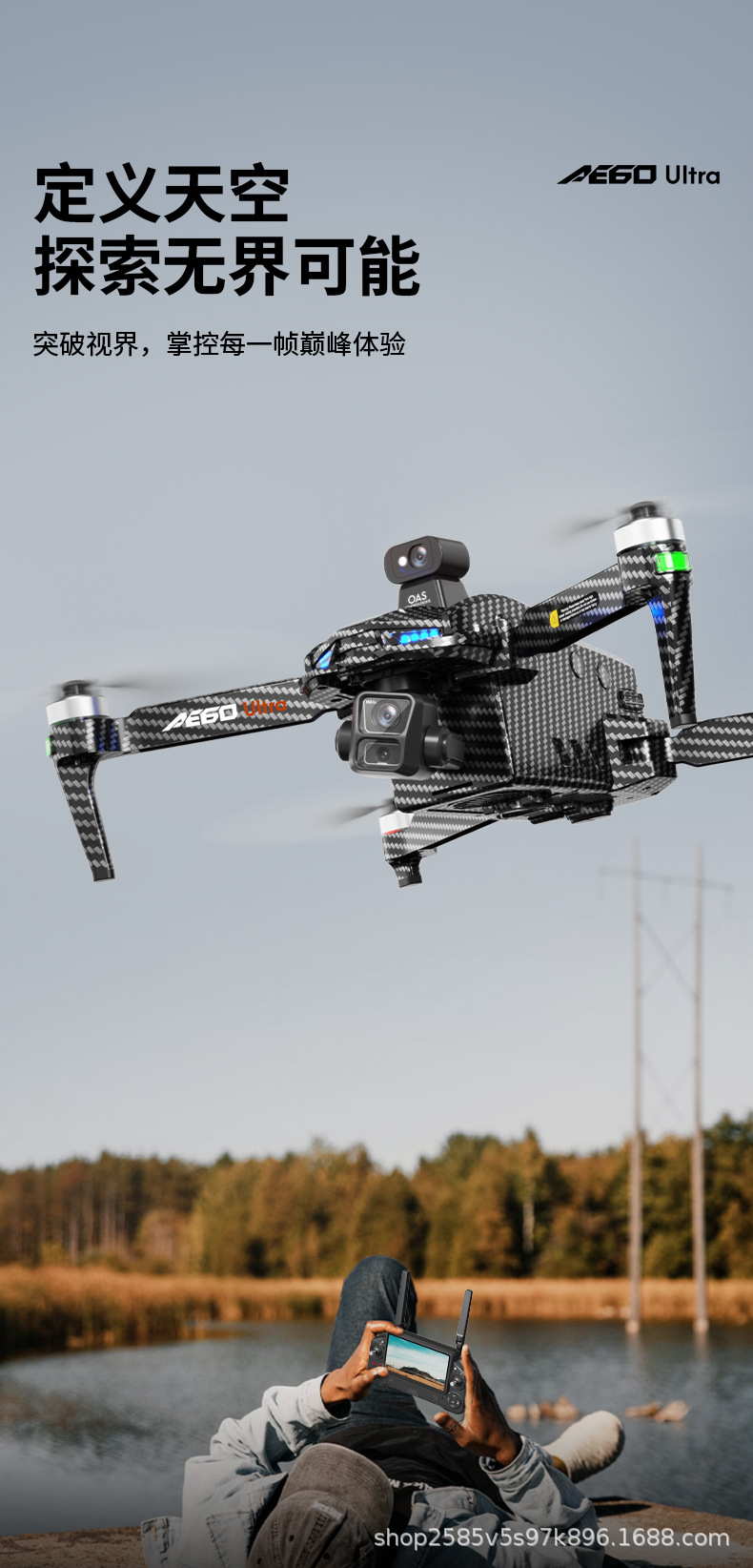 The AE60 high-definition aerial photography, digital image transmission, airdrop, automatic return, GPS advanced remote control aircraft with touch screen pic 1