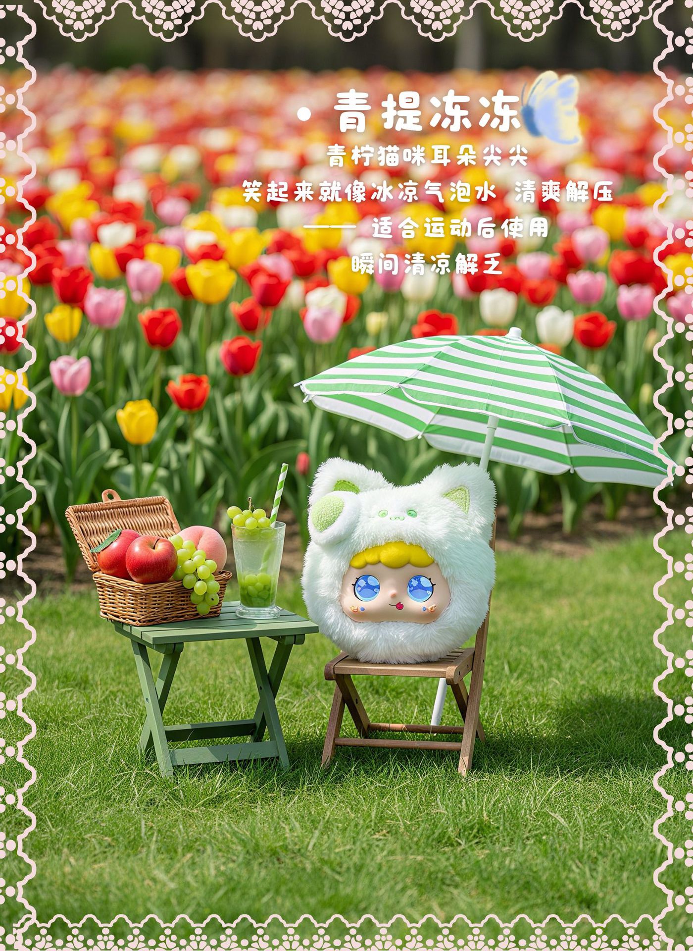 Jopark甜糯茶话跨境AI智能玩具陪伴互动安抚毛绒玩偶背包包挂件详情8