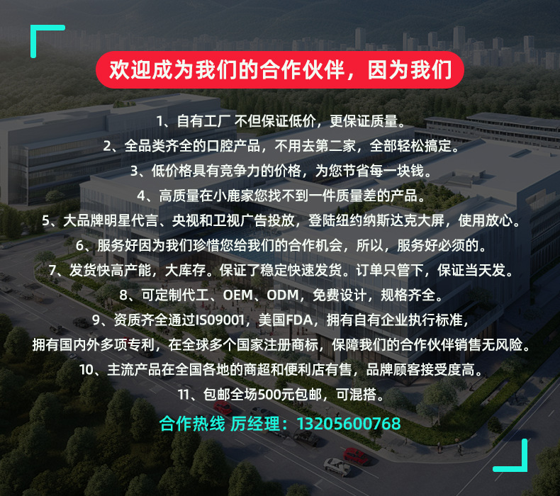 小鹿妈妈牙线 高细一次性牙线棒桶装剔牙线牙签盒装定制批发工厂详情2