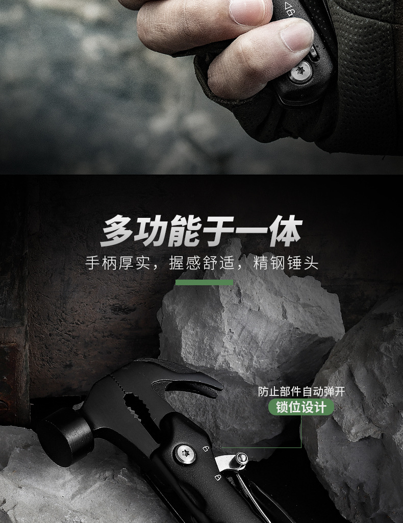The horn hammer is an integrated hammer, a multi-functional nail-lifting and life-saving pliers, a multi-purpose outdoor camping wholesale explosion-proof hammer pic 12