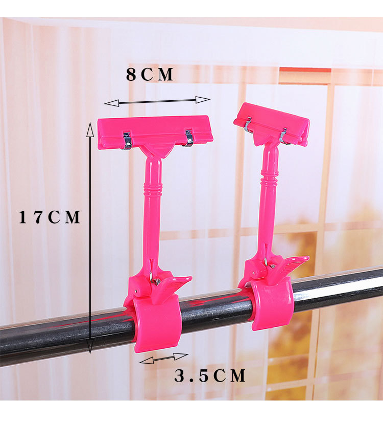 广告夹子塑料360度多色机械夹拇指夹POP夹广告夹超市展示架批发详情9