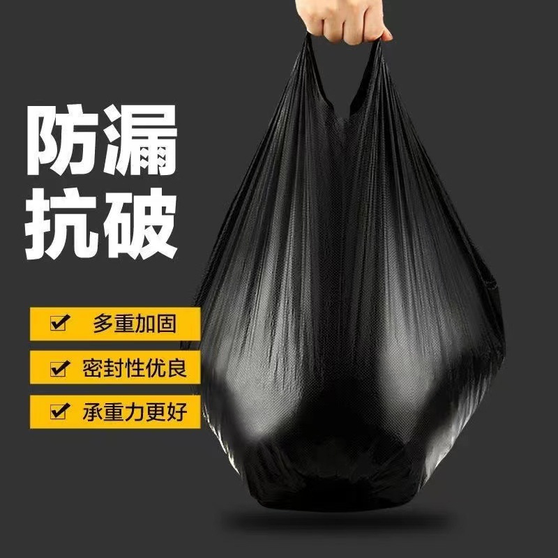 背心大号垃圾袋家用黑色超大收纳塑料袋手提式批发特厚厨房酒店袋详情4