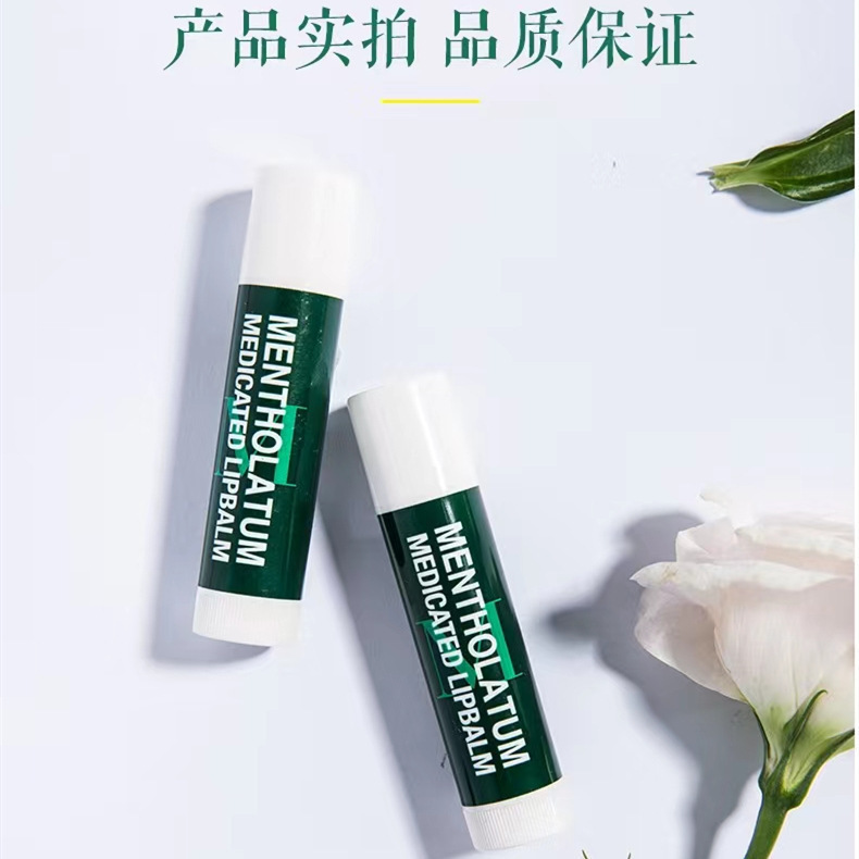 曼秀薄荷润唇膏保湿滋润补水学生款打底无色唇膏保湿滋润补水详情13