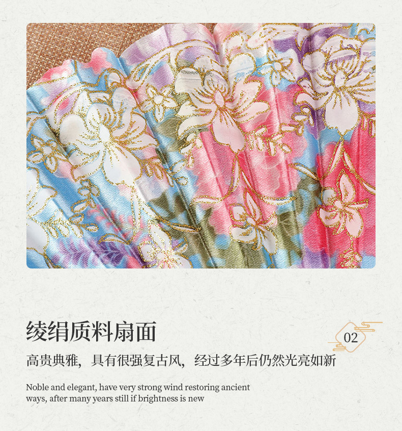 绸布中国风折扇金粉印花彩杆烫金折叠扇女士旗袍舞蹈扇外贸古风扇详情6