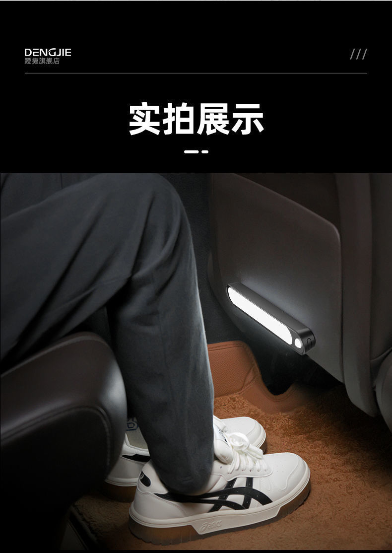 s%汽车载后备箱灯照明灯自动感应灯吸顶灯led尾箱灯车用阅读灯车详情18