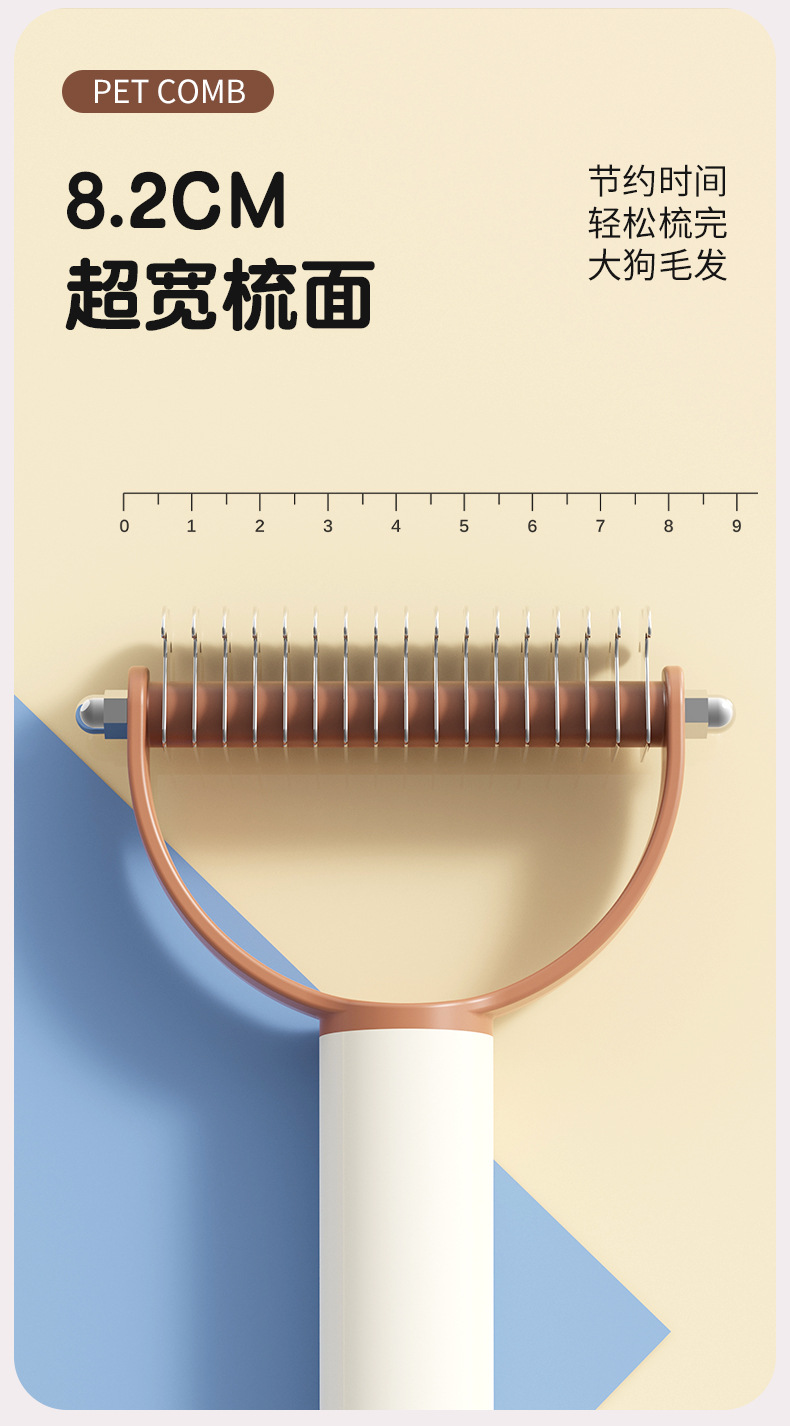 Sticky hair paper pet double-sided open knot hair removal tool, dog and cat hair removal brush, needle, rake and comb two-in-one pet comb pic 13