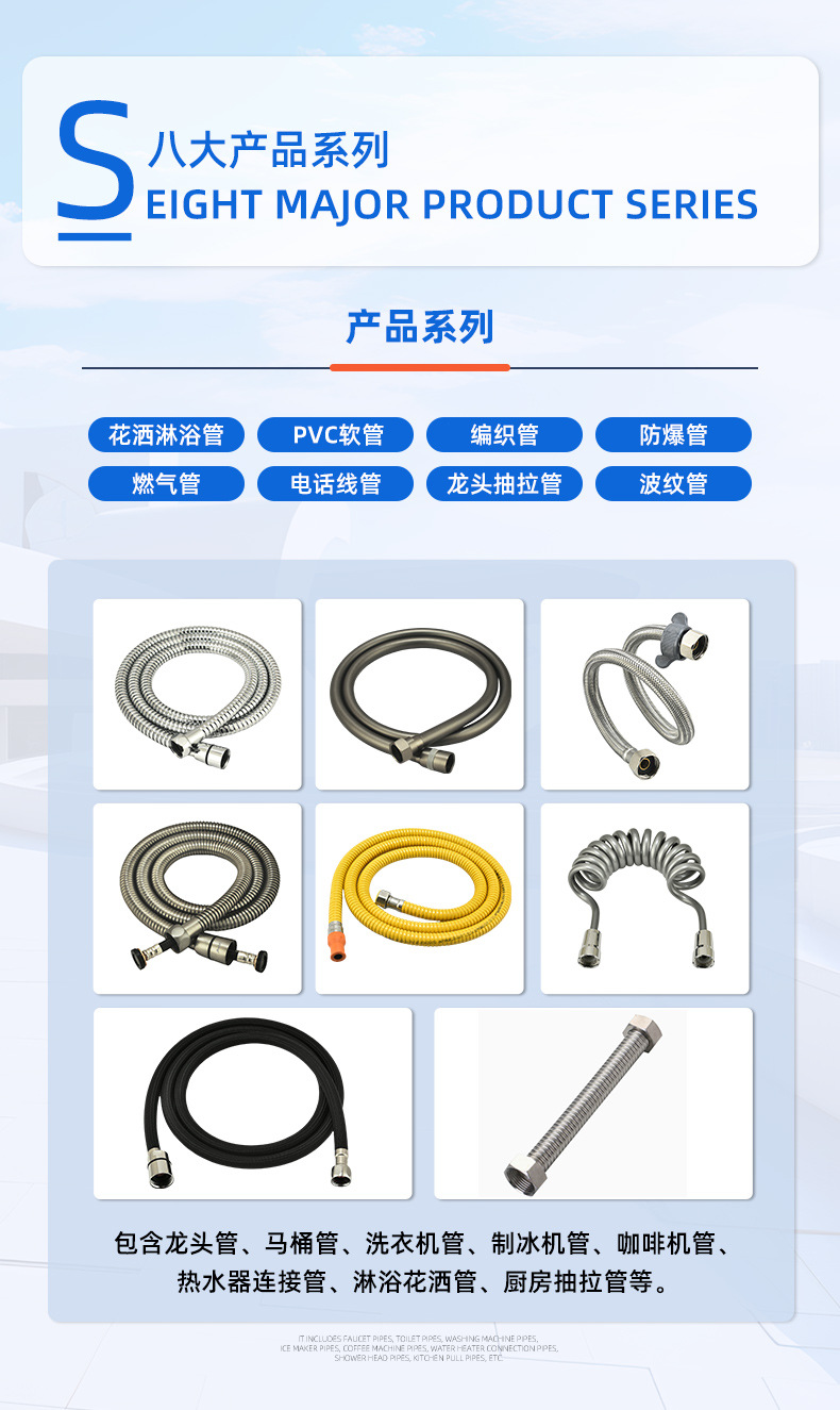 进水管软管钢丝4分冷热进水软管加长热水器不锈钢编织金属软管详情1