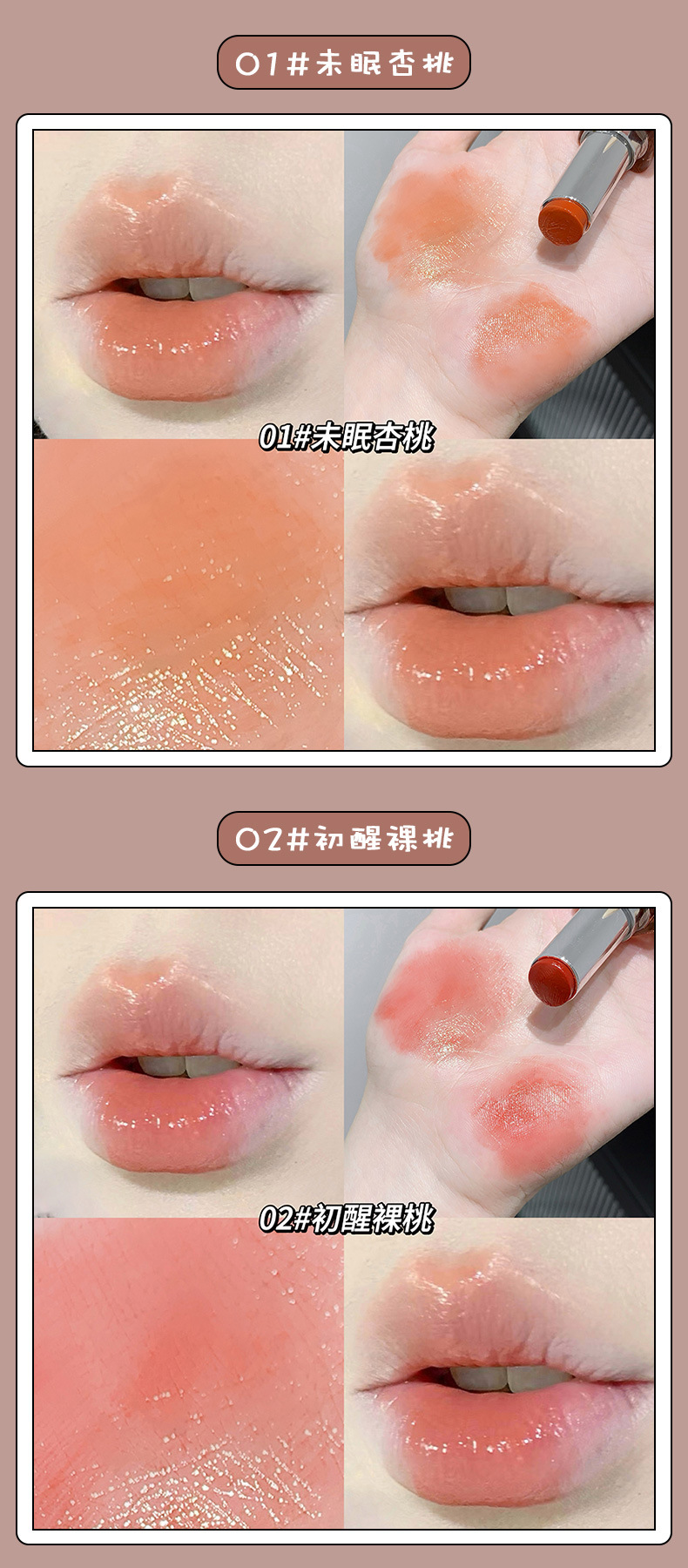 Gege bear Ice Extract Water Light Lipstick Moisturizes and hydrates the lips, and is less likely to stick to the cup. Affordable lipstick pic 9