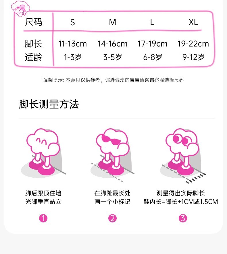 女童袜子春夏薄款儿童A类棉中筒棉袜宝宝夏季童袜女孩可爱网眼袜详情22