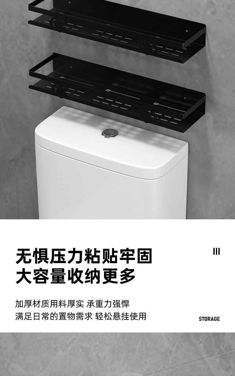 跨境免打孔浴室壁挂置物架厕所洗漱用品收纳架浴室沐浴用品置物架详情16