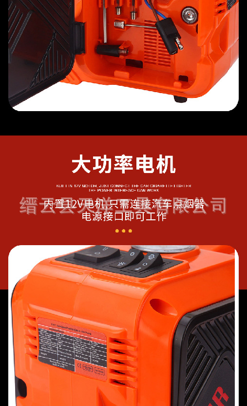批发电动千斤顶小轿车汽车用电动千斤顶车载设备12V千斤顶套装详情1
