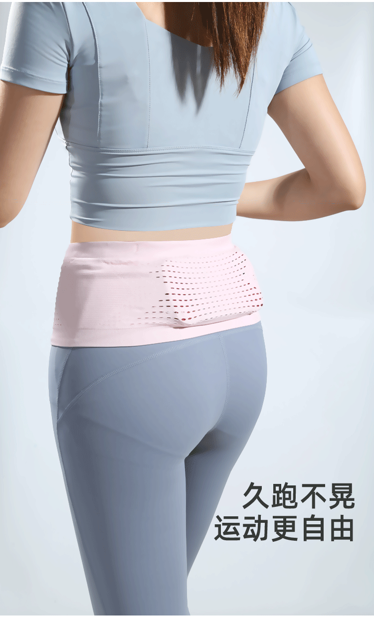聚下跑步腰包多功能贴身户外隐形手机袋男女款针织防泼水运动腰包详情10