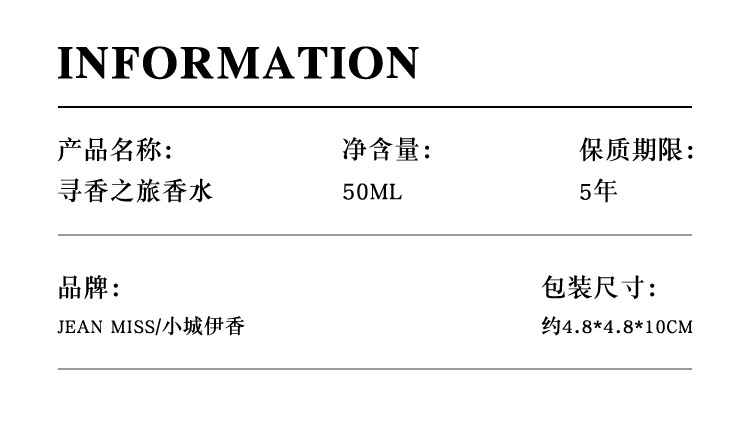 正品牌女士香水西瓜草莓小清新自然持久淡香学生抖音同款详情3