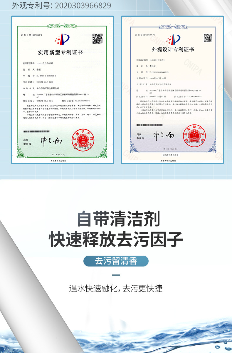 ecoco/意可可一次性马桶刷挂墙式免打孔壁挂式厕所卫生间专用刷子详情6