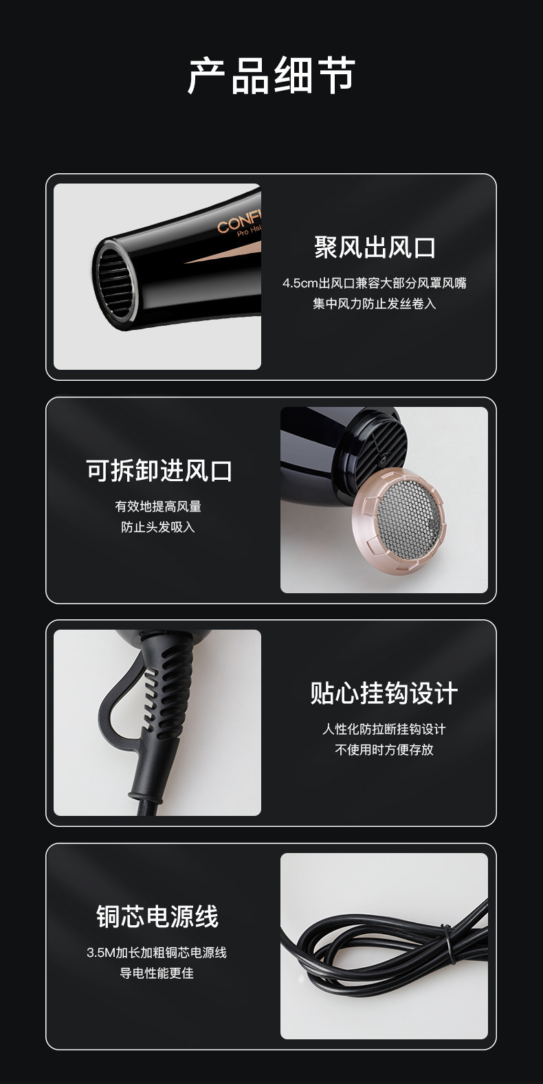 康夫电吹风机家用大功率男士专用发廊大风力护发速干吹风筒理发店详情10