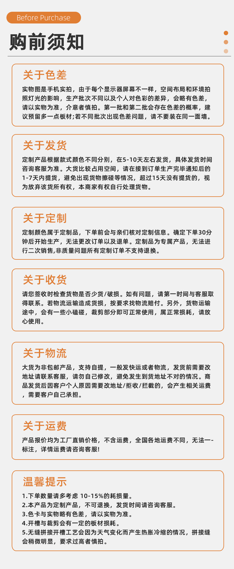 工厂货源无机预涂冰火板医疗学校洁净板硅酸钙板玻美抗菌护墙板详情15