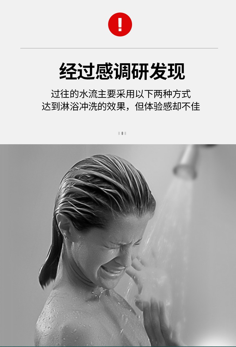 黑武士五档增压花洒淋浴器喷头浴室洗澡手持便携式多功能节能手喷详情8