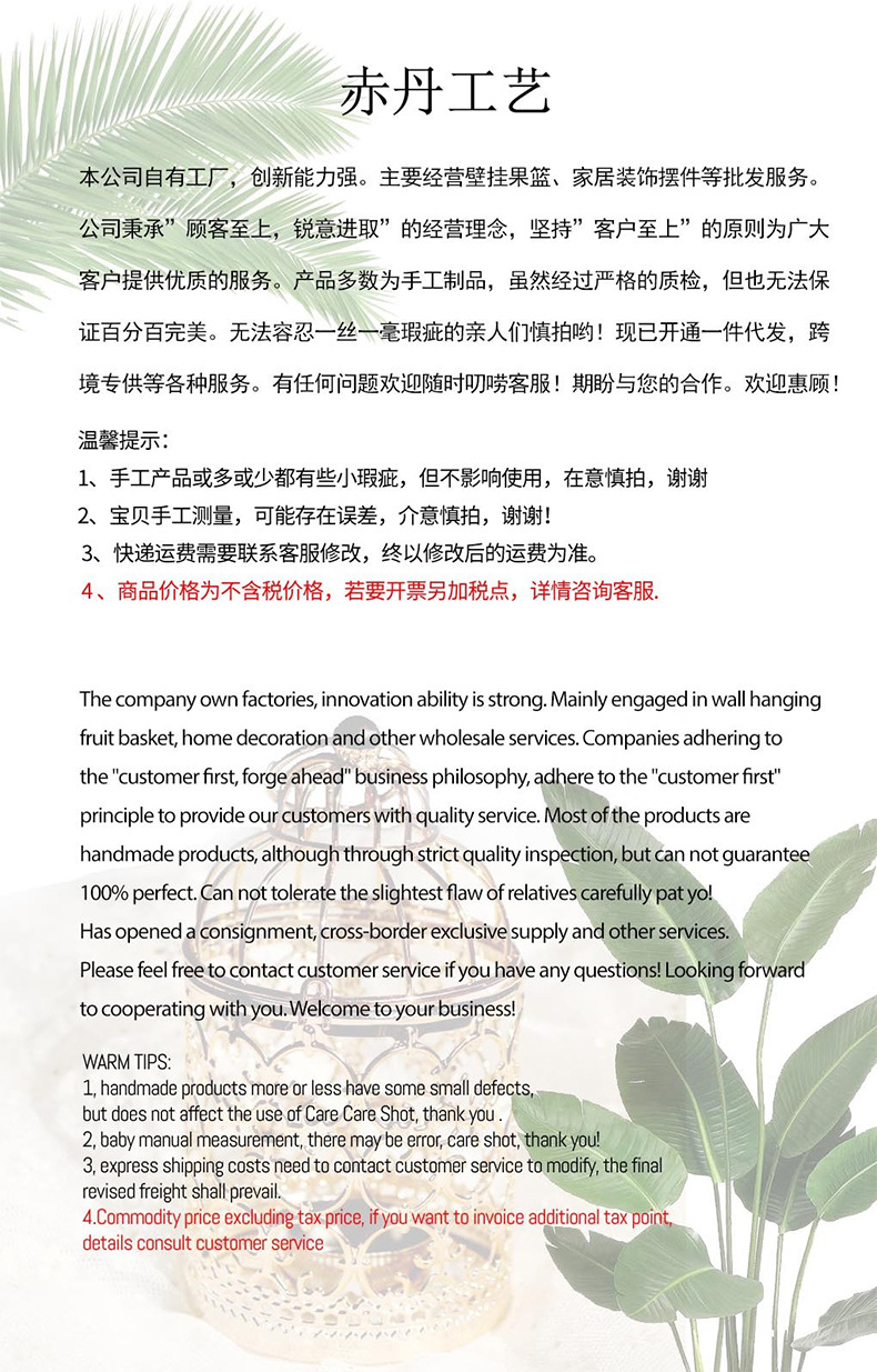 创意金属仿盆栽摆件几何造型铁艺植物客厅装饰家居摆设工厂批发详情1