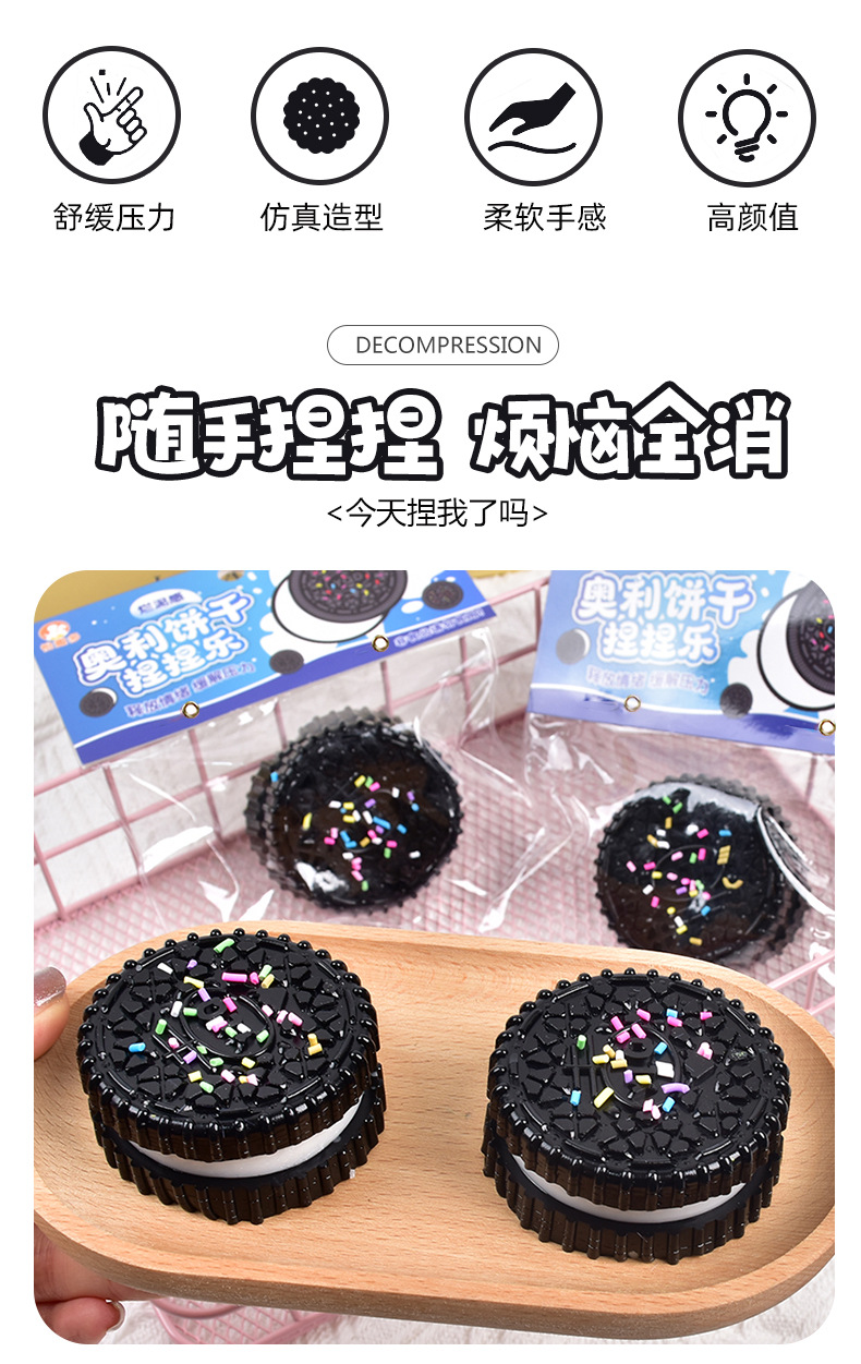 Wholesale of popular Oreo cookies, Kneading Fun simulation food play sandwich cookies, Kneading super soft and wet stress-relieving toys pic 3