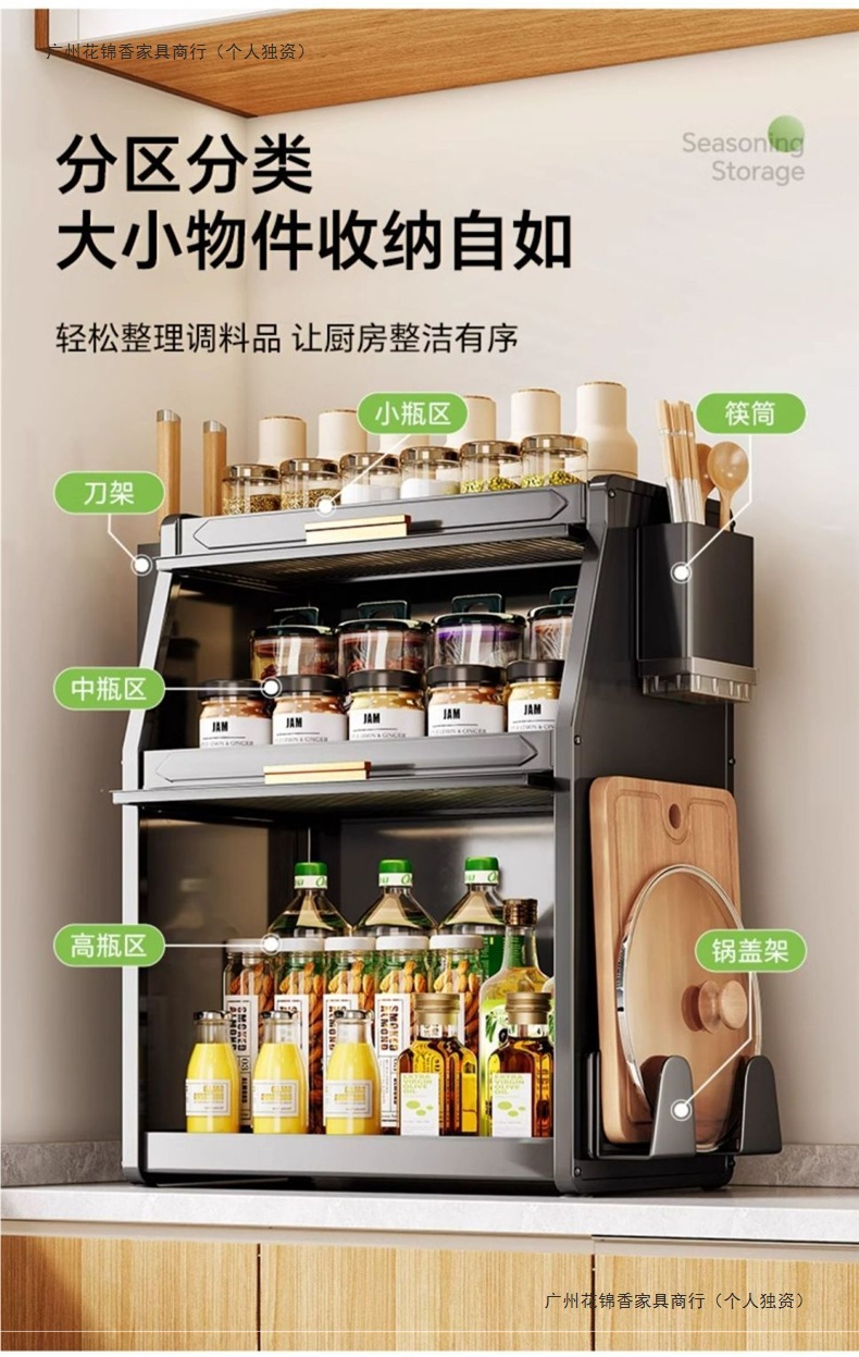 厨房调料收纳盒置物架家用多功能带盖油盐酱醋调味品密封台面柜箱详情6