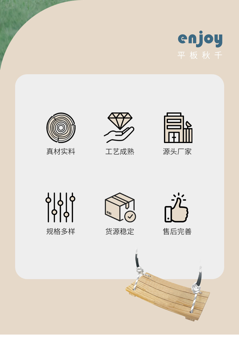 Curved board swing, outdoor courtyard tree hanging basket hanging chair, indoor adult and children solid wood swing chair pic 3