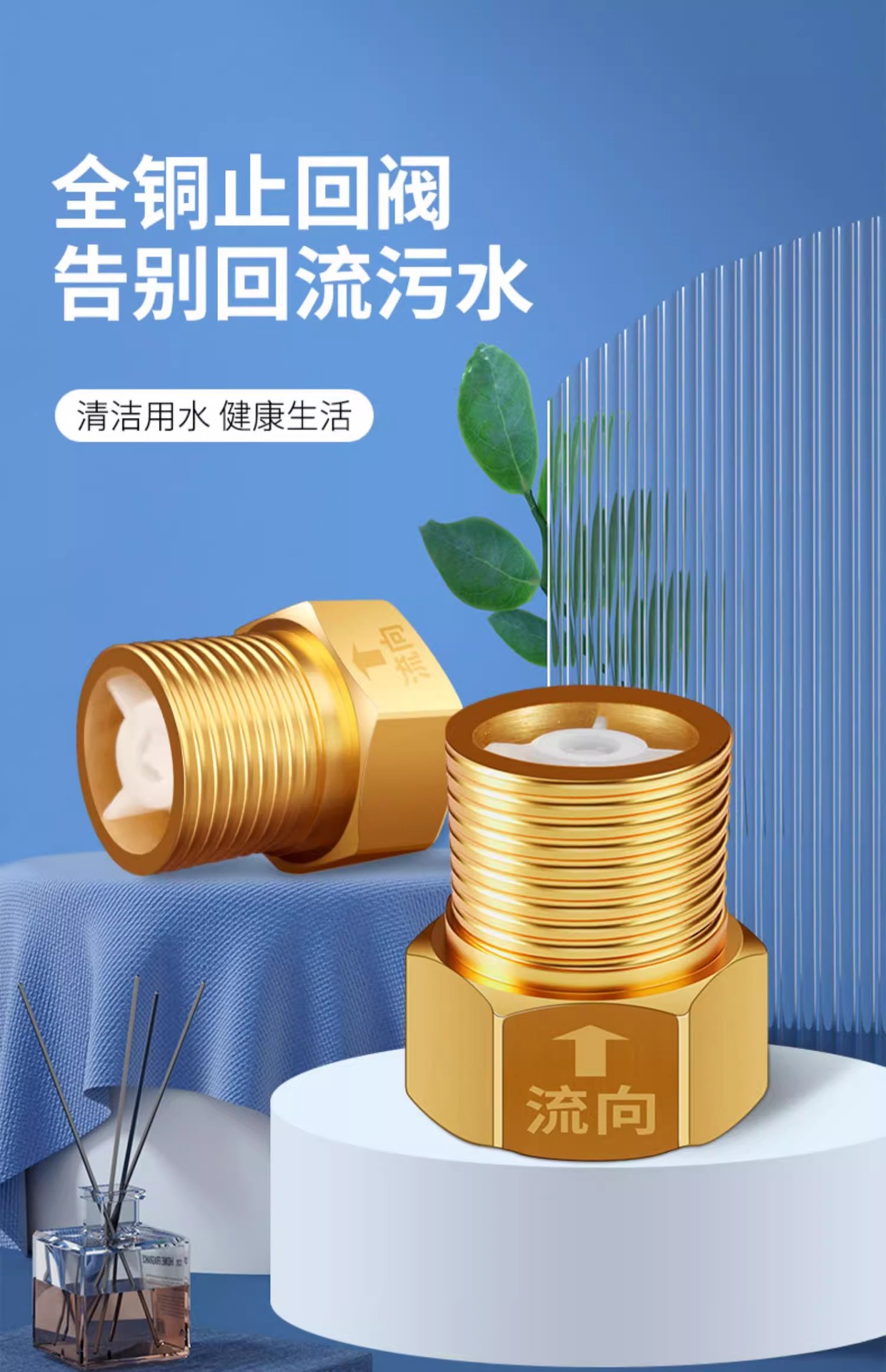 金色阀门接头 304不锈钢快速连接水暖配件家用工业用详情1