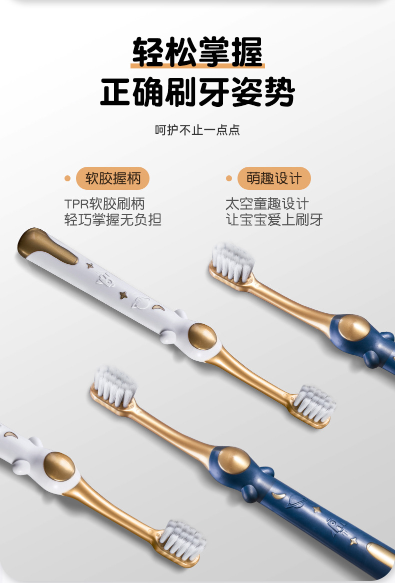 山姆同款儿童牙刷3-6-12岁6支装 宝宝换牙期超细软毛牙刷批发厂家详情7