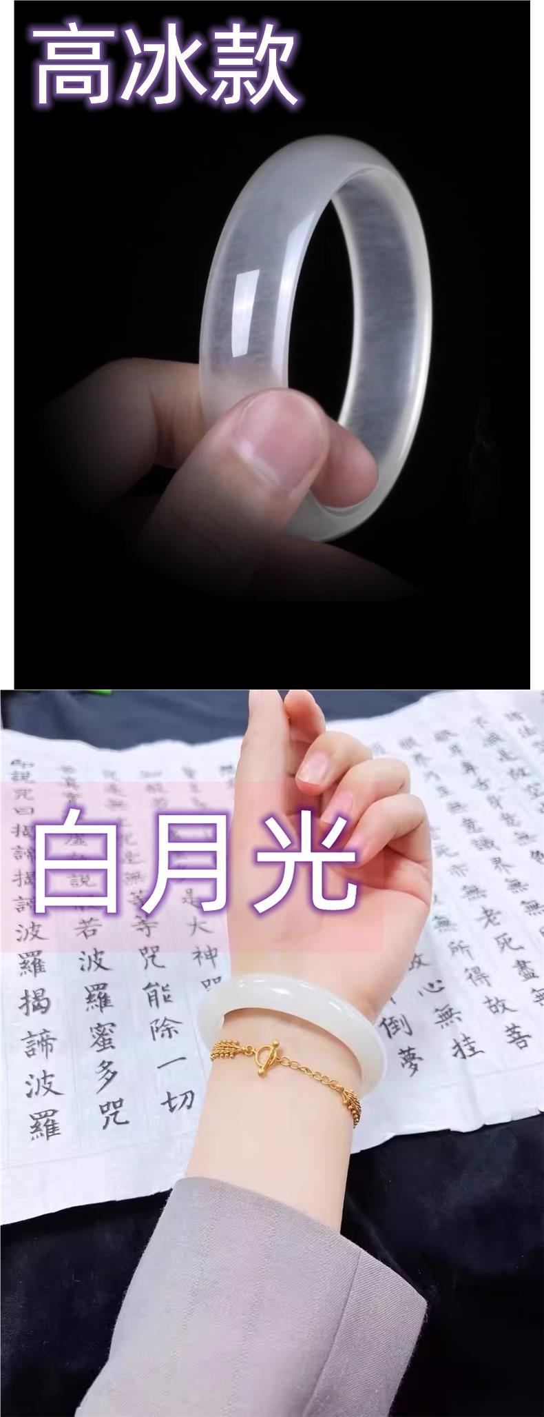 T天然白月光玉镯和田玉手镯白玉金丝玉手镯白冰玉石镯子送女友老详情2