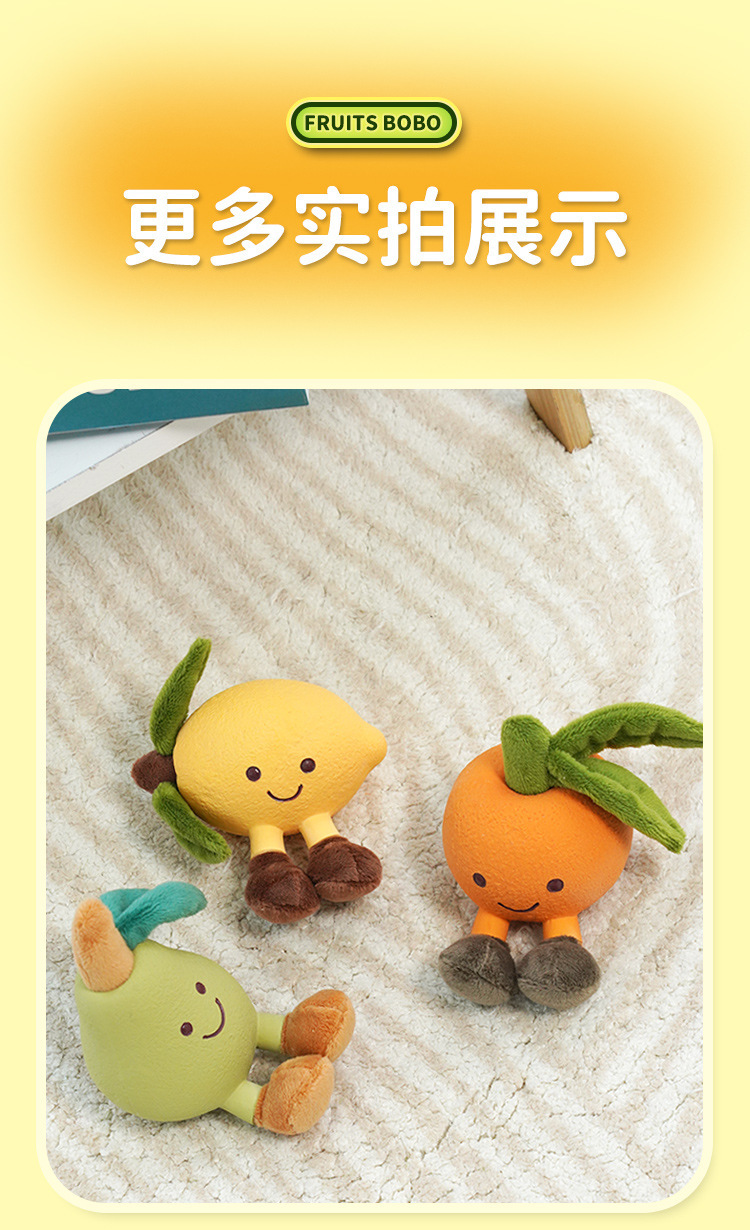 苏格兰高地牛水果造型毛绒玩具包包羊毛毡配件可爱手工艺品礼物详情7