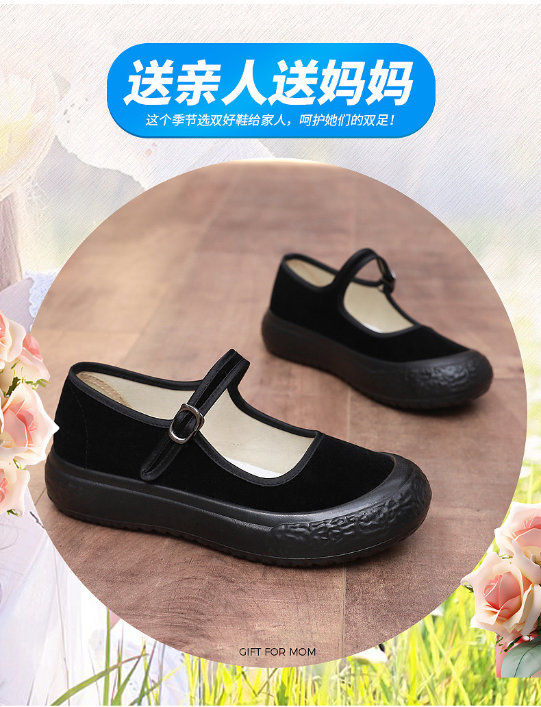 老北京布鞋女厚底工作鞋轻便软底上班黑布鞋酒店礼仪舞蹈鞋妈妈鞋详情8