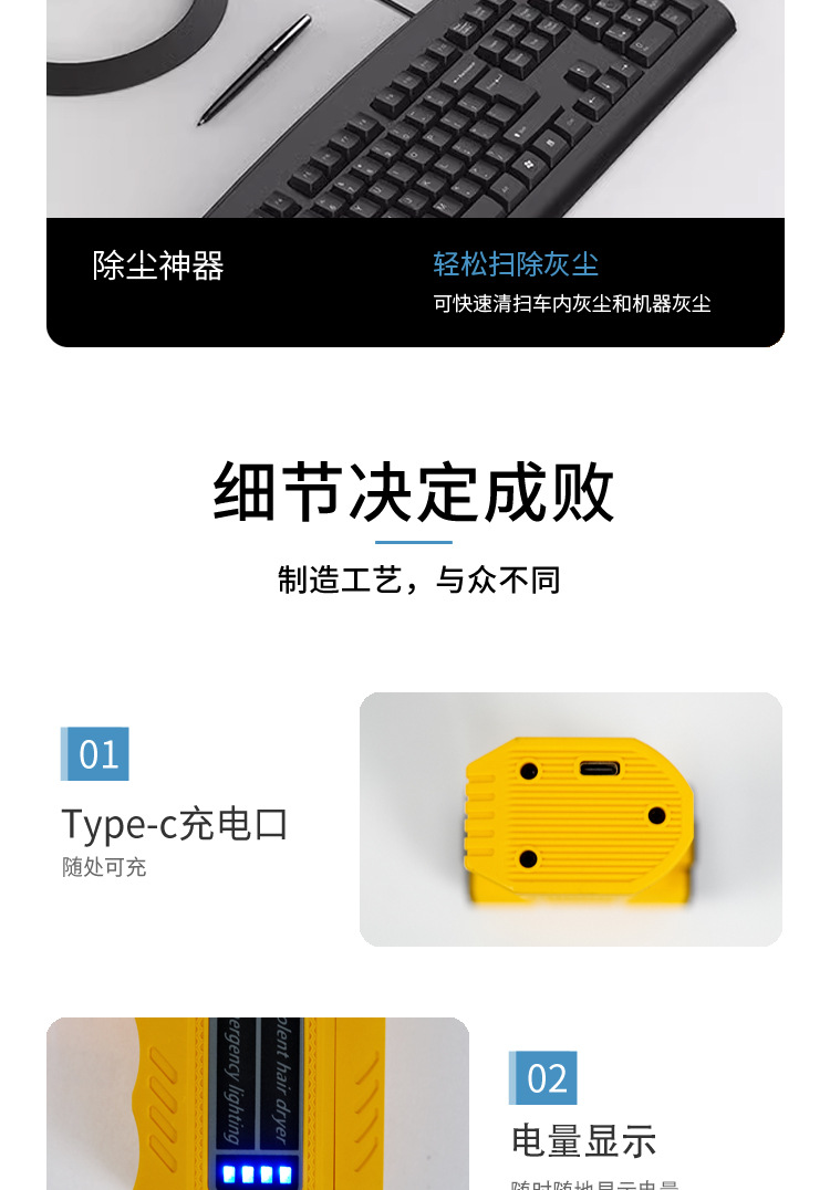 新款私模手持暴力涡轮风扇13万转高功率无级变速吹吸一体户外露营详情7
