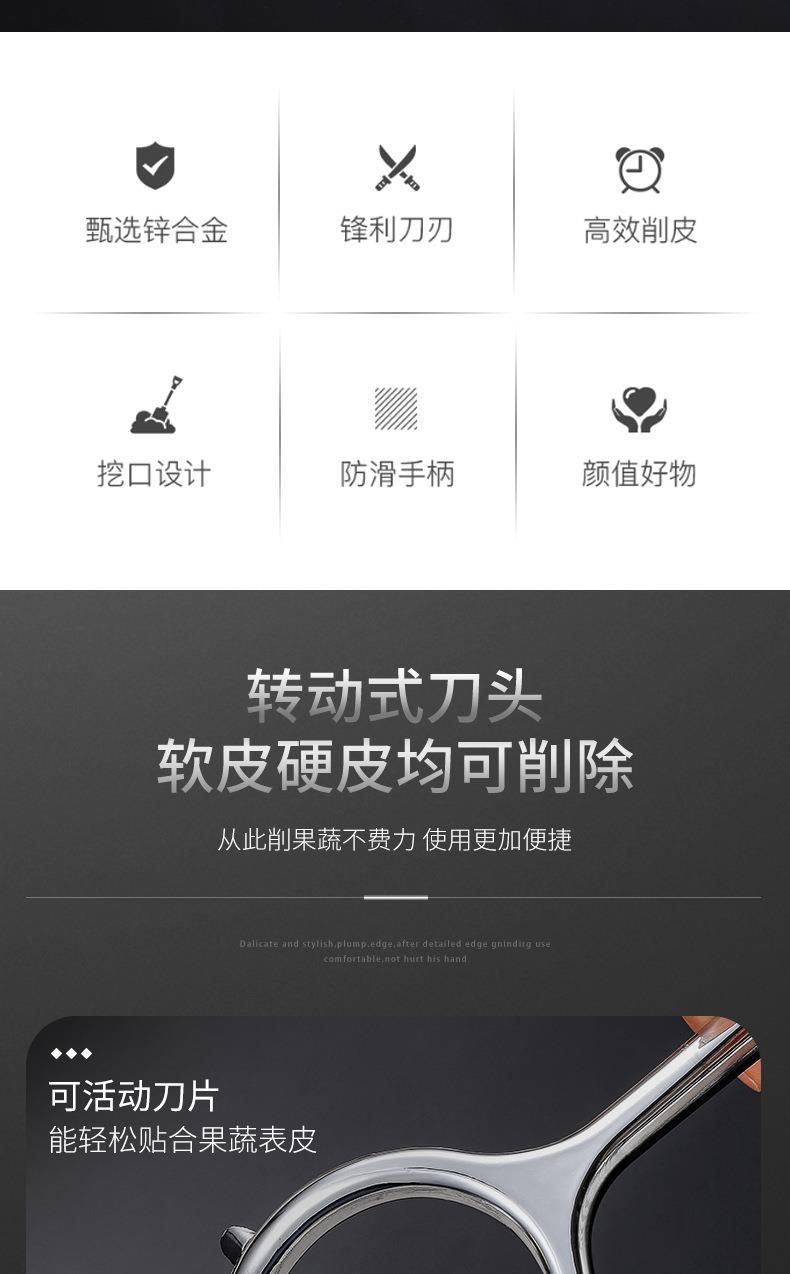 Factory direct supply of peelers, fruit peelers, kitchen household peelers, zinc alloy kitchen tools wholesale pic 5