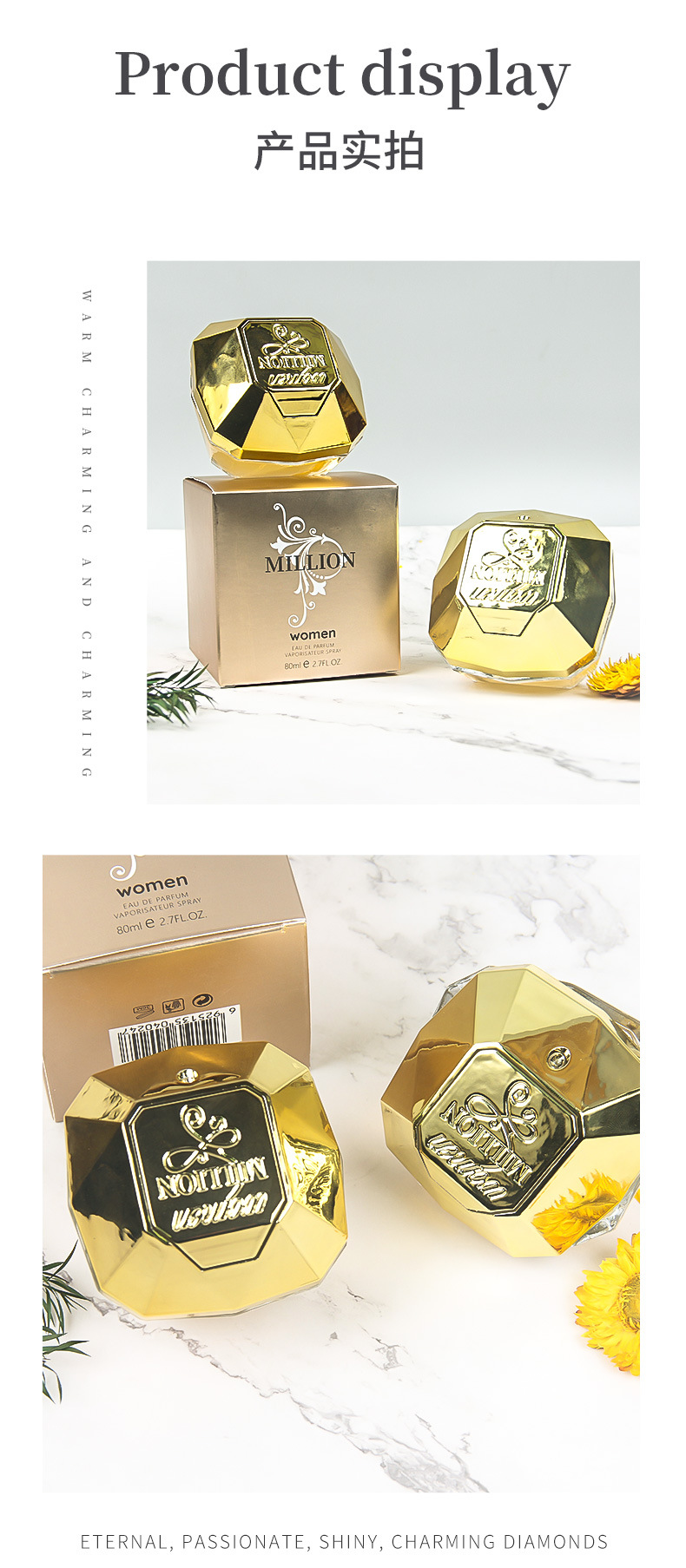 跨境黄金百万钻石女士香水80ml金钻淡香水持久花果香调女士香水详情5