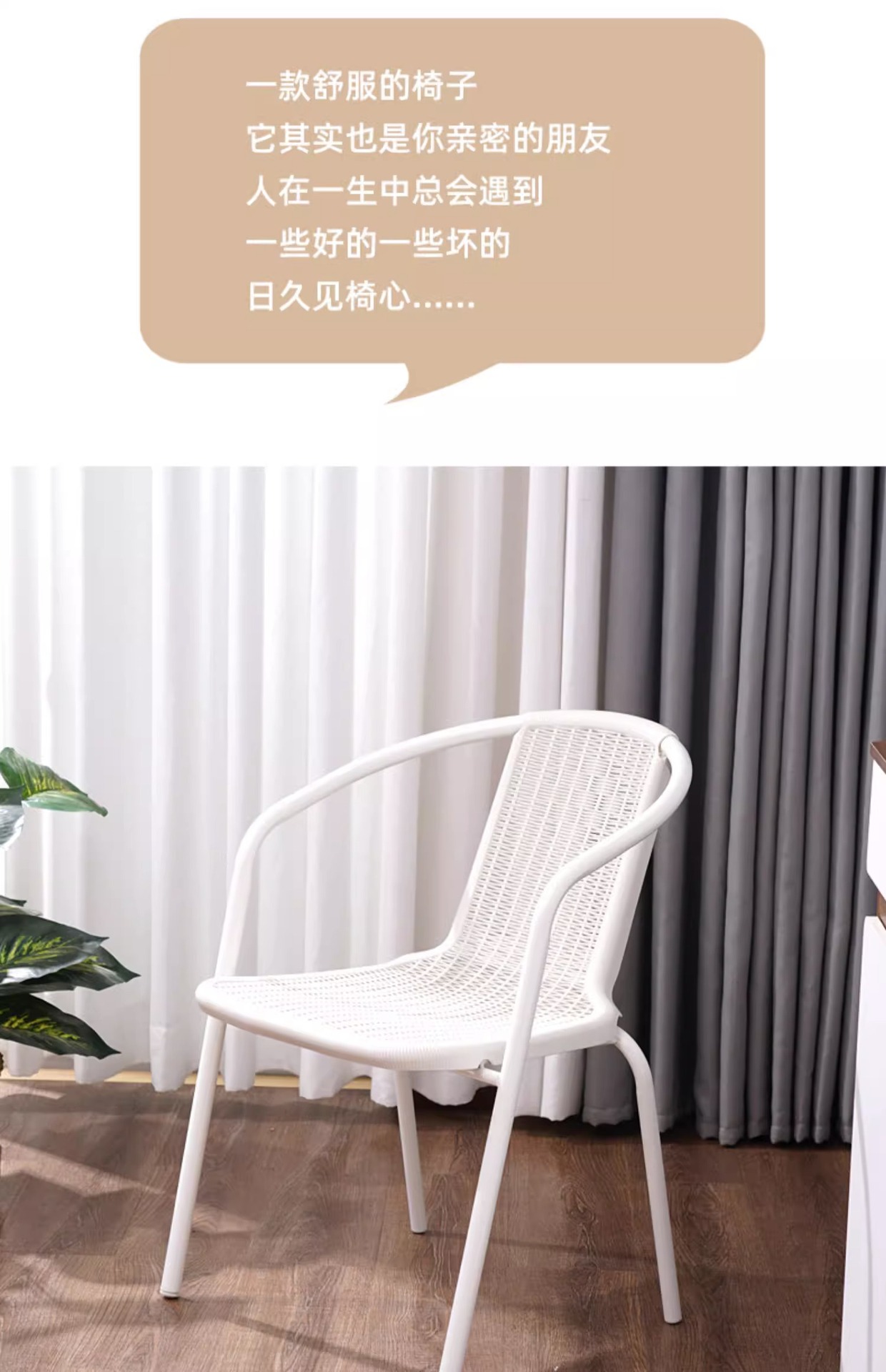 星辰桌椅套装庭院露天休闲组合阳台三件套室外院子摆摊仿藤椅多功能详情6