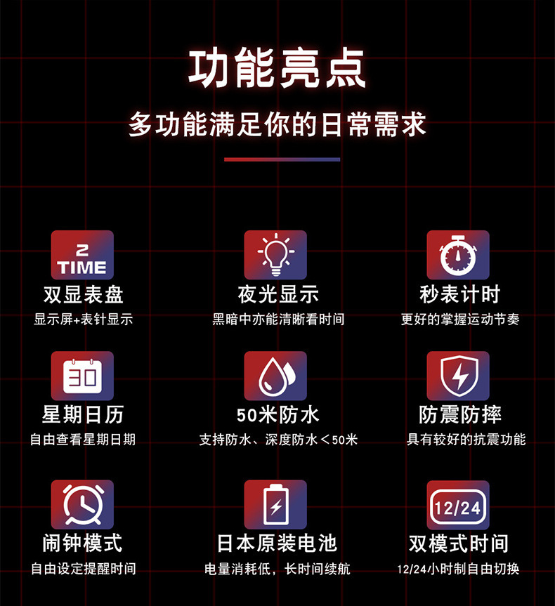 三达新款双显蜘蛛夜光青少年电子表多功能时尚潮流男士闹钟手表详情12